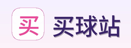 买球站 首页